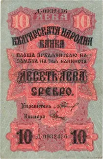  10 , 1916