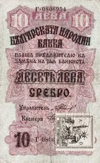  10 , 1919-1920