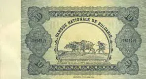 Bulgaria 10 Leva, 1925 P-49 reverse