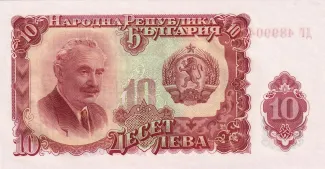 Bulgaria 10 Leva, 1951 obverse