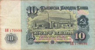Bulgaria 10 Leva, 1962 reverse