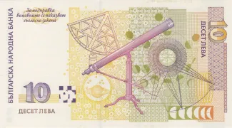 Bulgaria 10 Leva, 1999 reverse