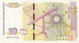 Bulgaria 10 Leva, 2008 reverse