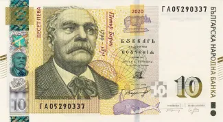 Bulgaria 10 Leva, 2020 obverse