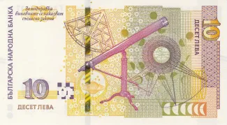 Bulgaria 10 Leva, 2020 reverse