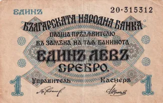  1 , 1916