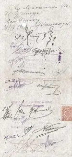 Bulgaria 20.000 Leva, 1922 reverse
