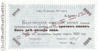  2.000 , 1919