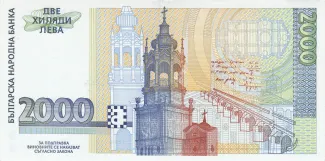 Bulgaria 2.000 Leva, 1994-1996 reverse