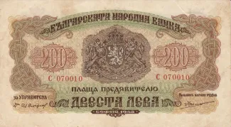  200 , 1945