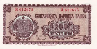  200 , 1948
