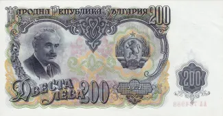 Bulgaria 200 Leva, 1951 obverse
