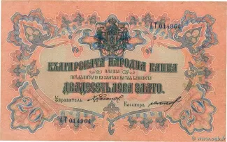  20 , 1904