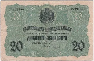  20 , 1916