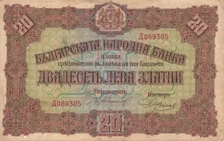  20 , 1917