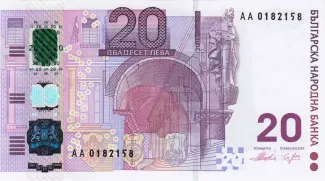 Bulgaria 20 Leva, 2005 P-121 obverse
