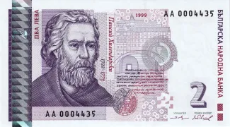 Bulgaria 2 Leva, 1999-2005 obverse