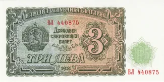 Bulgaria 3 Leva, 1951 obverse
