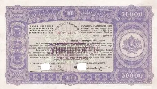  50.000 , 1942