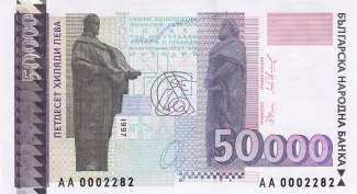 Bulgaria 50.000 Leva, 1997 obverse