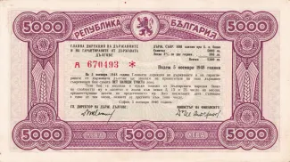  5.000 , 1946