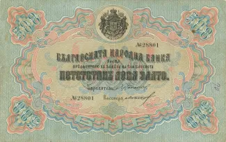  500 , 1907