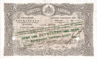  500 , 1919