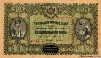 Bulgaria 500 Leva, 1920 P-32 obverse