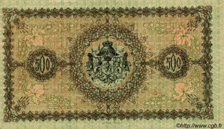 Bulgaria 500 Leva, 1920 P-32 reverse