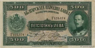  500 , 1925