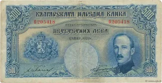  500 , 1929