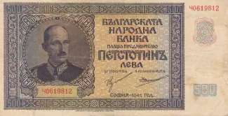  500 , 1942