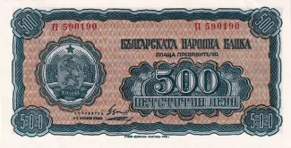  500 , 1948