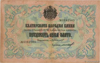  50 , 1906