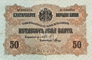  50 , 1916