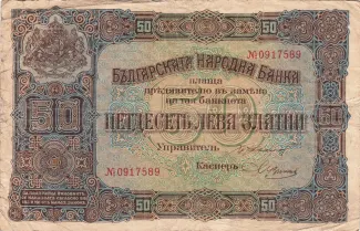  50 , 1917