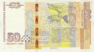 Bulgaria 50 Leva, 2019 reverse