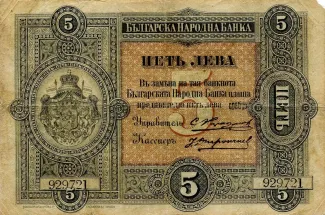  5 , 1899