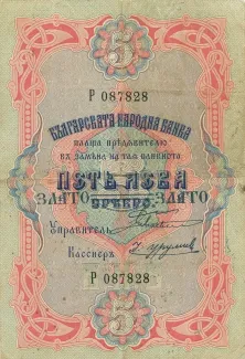  5 , 1907