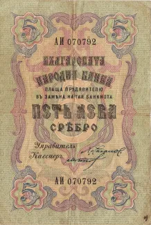  5 , 1910