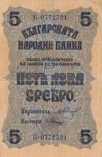  5 , 1916