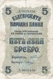  5 , 1919-1920