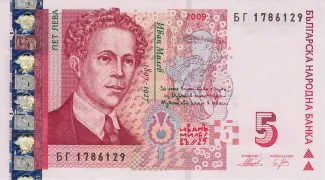 Bulgaria 5 Leva, 2009 obverse