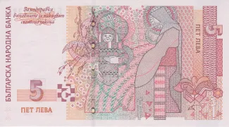 Bulgaria 5 Leva, 2009 reverse