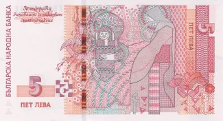 Bulgaria 5 Leva, 2020 reverse