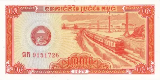 Cambodia 1/2 Riel, 1979 obverse