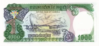 Cambodia 1.000 Riels, 1992 reverse
