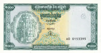 Cambodia 1.000 Riels, 1995 obverse