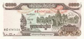 Cambodia 1.000 Riels, 1999 obverse