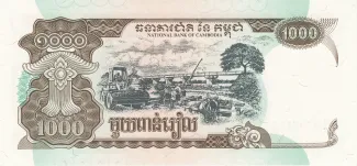 Cambodia 1.000 Riels, 1999 reverse